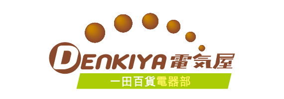 DENKIYA電氣居(一田百貨電器部)